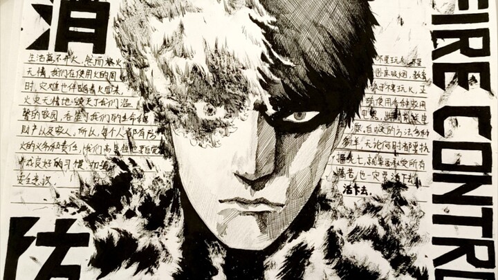 消  防  手  抄  报