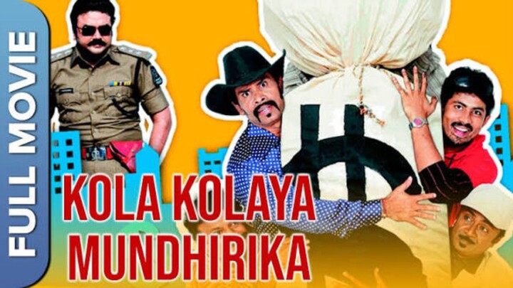 Kola Kolaya Mundhirika | Tamil Full Movie | 2009