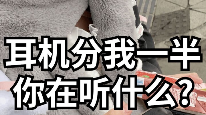 Cho mình dùng chung một nửa chiếc tai nghe nhé?