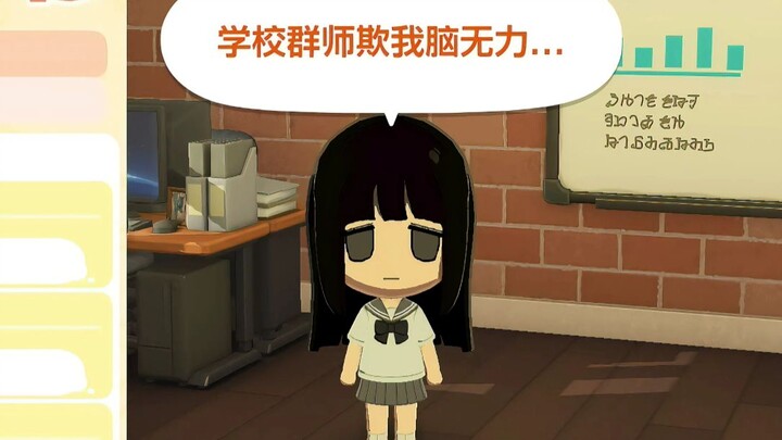 ใครกันเอาช่วงเวลาดีๆ ของฉันไปกินเหมือนกินสาหร่าย