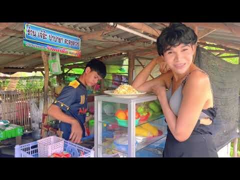 มาแก ชูรี makae Curi