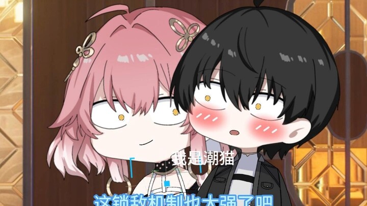 《锁敌机制》