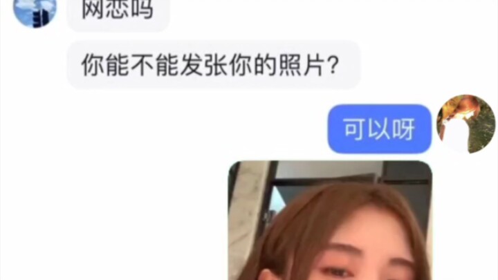 Đây có phải là bạn không? Bạn chỉ đăng vậy thôi à? “Cúc Tịnh Y”