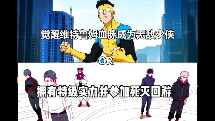 Tham gia Hồi Du Diệt Vong hoặc trở thành thiếu hiệp vô địch tung hoành khắp thành phố