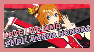 Ambil Warna Honoka! | Love Live MMD