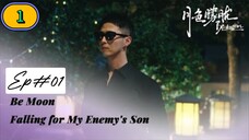 Be Moon：Falling For My Enemy's Son EP01 (bl) ENG SUB