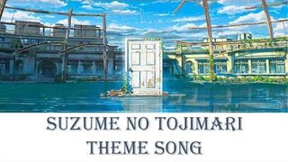 เพลงธีม Suzume No Tojimari// Suzume no Tojimari//เนื้อเพลง (Kan/Rom/Eng)