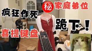 家里有座蜀道山，过背时人生享苕皮生活！！