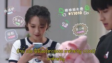 Dear Contract Boyfriend (2023) สัญญารักนายต่างดาว EP 4 [ซับไทย]