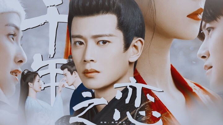 Giả như tòa thành mười một tầng là một “giấc mơ” của Chu Sinh Thần