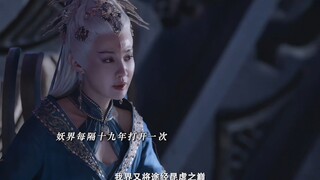梦璃母亲出现，她的真实身份是妖界少主，她生来便只有母亲没有父亲，被天河父亲所救也封了记忆让她安全长大