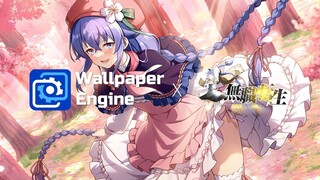 【动态壁纸】Wallpaper Engine | 洛琪希 | 花，不知道自己就是春天