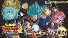 SUPER DRAGON BALL HEROES - ULTRA GOD MISSION SUB TITLE INDONESIA