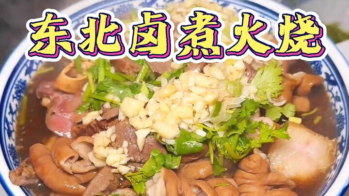 Hồ lô hỏa đường phố Đông Bắc, món "toàn gia phúc" 50 tệ một bát, ông chủ thật cá tính!