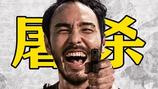 Every shot is a headshot, specifically targeting the brain-dead! How did this thrilling crime film p