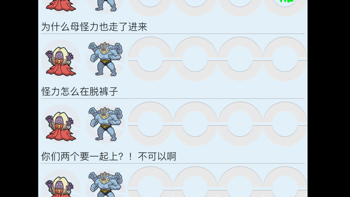 隔壁的迷唇姐看我的眼神总是怪怪的？！！！