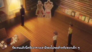 โอตาคุตัวจริงขั้นเทพ ตอนที่ 11 ซับไทย