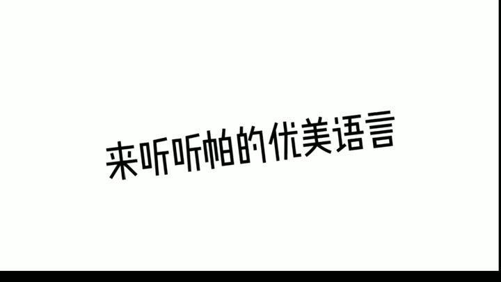 上个视频刀这个视频沙雕ヾ(◍°∇°◍)ﾉﾞ