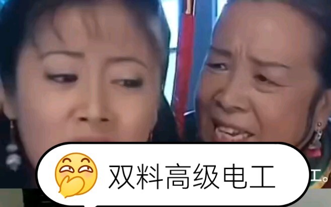 “Kỹ sư điện cao cấp kép” của Đại Trung Hoa – Dung Ma Ma