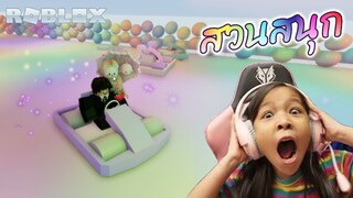 [ Roblox ] สวนสนุกคาวาอี้ น่ารักมาก สีหวานๆ ชวนฝันฟินเลยจ้า [ Roblox ]