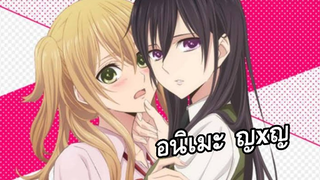 [แนะนำอนิเมะ] หญิงxหญิง ฉากจูบเยอะมาก | โรแมนติก NTR | รั่วโรงเรียน - Citrus