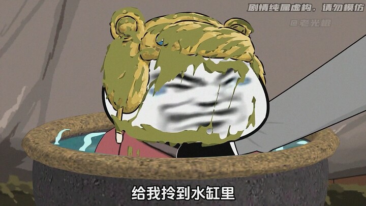 公共厕所的爆破行动