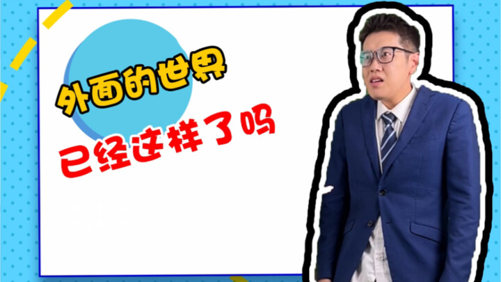رجل الكهف هو في الواقع أنا
