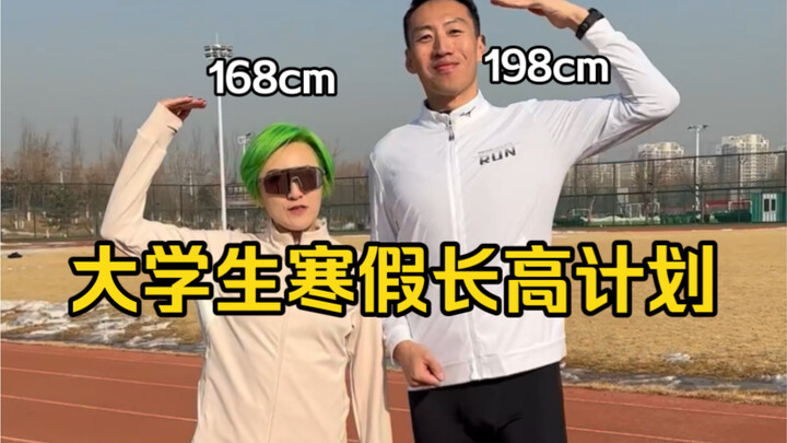 Do These 3 Exercises Every Day, and You Can Still Shoot Up Your Rank in 23!