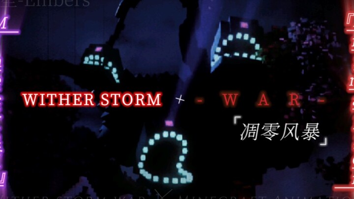 WITHER STORM WAR-Wither Storm War Oppressive Minecraft Animation Minecraft Animation SQM Animation
