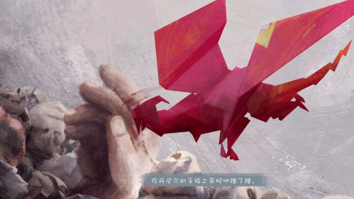 كان التنين هنا — 1762