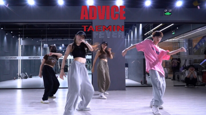 【FEVER】ยียีดีเอสพูดจนเหนื่อยแล้ว! แทมินเต้นคัฟเวอร์เพลง ADVICE คุณภาพสูง