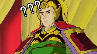 练习两年半的赵子龙？