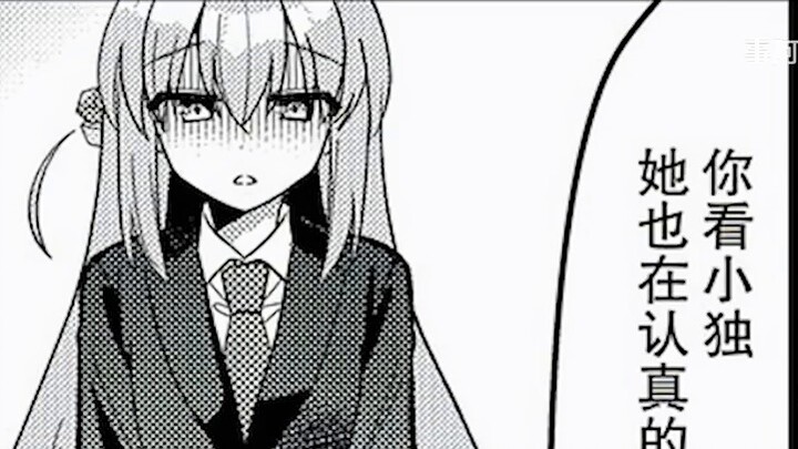 Pertunjukan perilisan rekaman band ini akan berakhir dengan ledakan! (Konten komik, non-realitas) [L