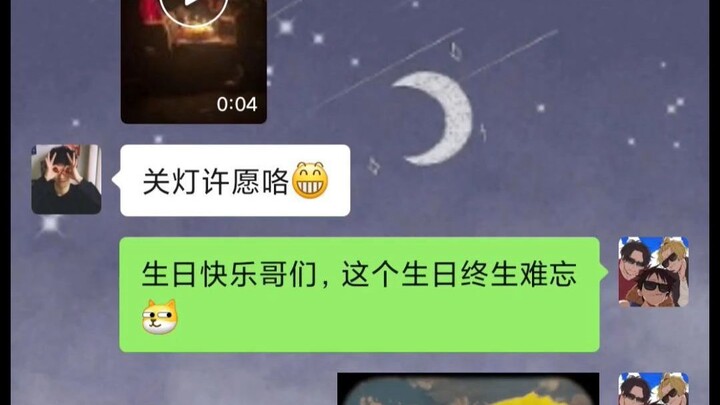 《kejutan》