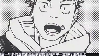 Pengakuan! Episode Akumi Shita yang paling tulus, Jujutsu Kaisen resmi selesai!