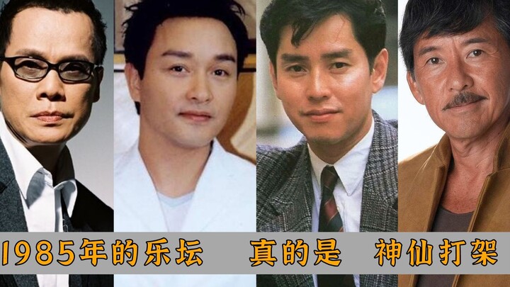 Xem qua làng nhạc Hoa ngữ năm 1985 mới hiểu thế nào là "thần tiên đấu với nhau"!