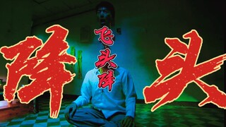 Film "Jiangtou" tak bisa lepas dari perselingkuhan dan pengkhianatan pasangan "Jiangtou"