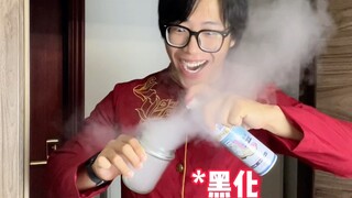 【黄强强】《暑假工：一念神魔》
