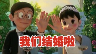 "Bà ơi, Shizuka và con đã kết hôn rồi."