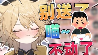球球了，让我休息一会吧！