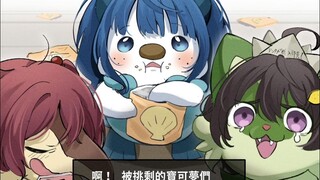 败犬宝可梦太多了! 1~5