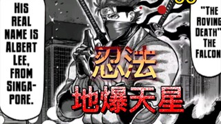 《拳愿奥米茄》22 忍者隼 VS 魔枪大弟子理人 看我忍法