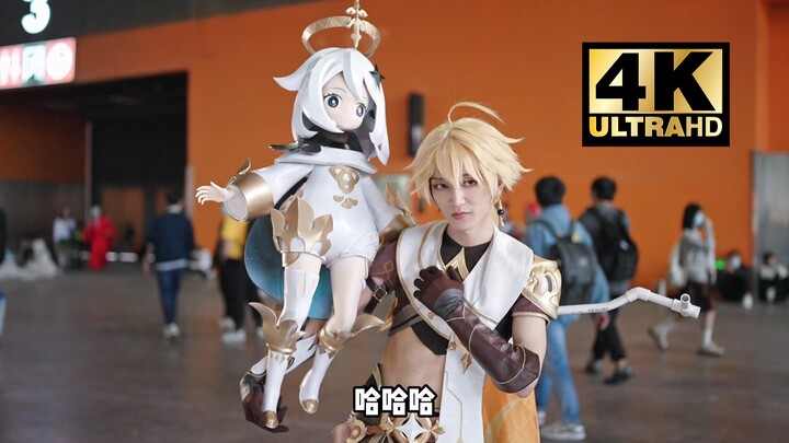 [4K Guangzhou CPSP Comic Con] Look, Brother-in-law’s carrying a Paimon on his back!