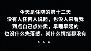 【泪点低慎入】生活中那些让人泪目的片刻：悄无声息的永别