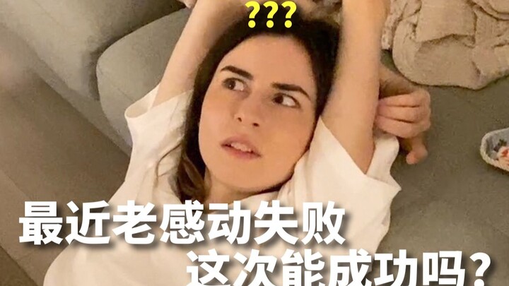 Pacar Amerika itu mudah puas—seperti apa rasanya? | 99 Hal Kecil yang Bikin Pacar Terharu #19