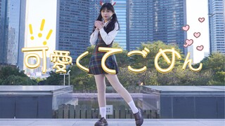 【南秋】可愛くてごめん ❤ 这么可爱真是抱歉呢( ˘ ³˘)