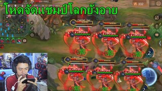 ROV Quillen แอสซาซินระดับโลก 23Kill