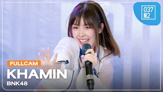 BNK48 Khamin @ 𝗕𝗡𝗞𝟰𝟴 𝟭𝟲𝘁𝗵 𝗦𝗶𝗻𝗴𝗹𝗲 "𝙆𝙞𝙨𝙨 𝙈𝙚" 𝗥𝗼𝗮𝗱𝘀𝗵𝗼𝘄 𝗠𝗶𝗻𝗶 𝗖𝗼𝗻𝗰𝗲𝗿𝘁 [Full Fancam 4K 60p] 240324