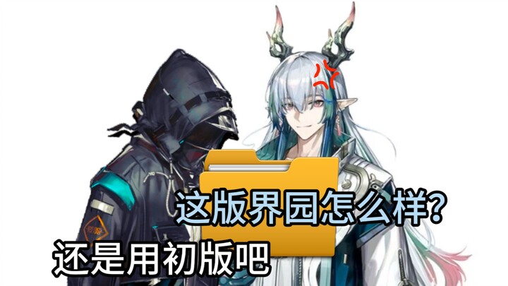 ✍🏻岁家笑传之惨重编
