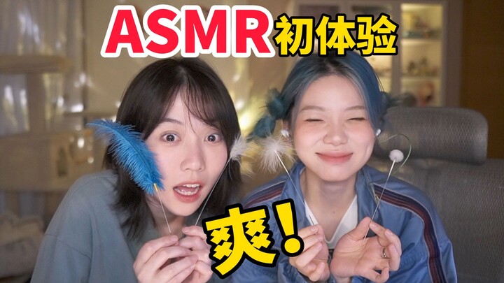 去女主播家玩ASMR，没想到道具这么多！！！